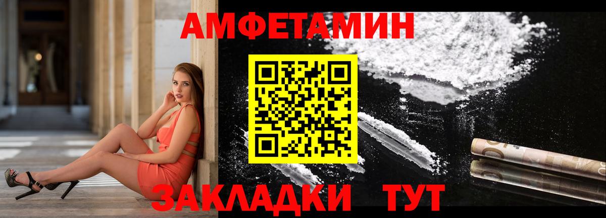 Фролово  Амфетамин  Вход с VPN  Амфетамин 97%  Амфетамин 