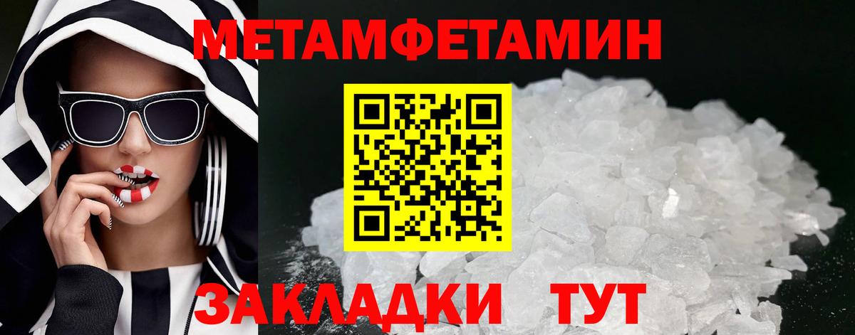 Амфетамин 98% Фролово