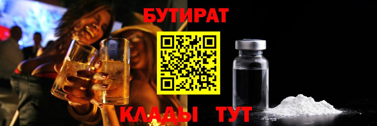 Мефедрон   ГАШИШ  Фролово  Вход с VPN  Конопля  Cocaine 