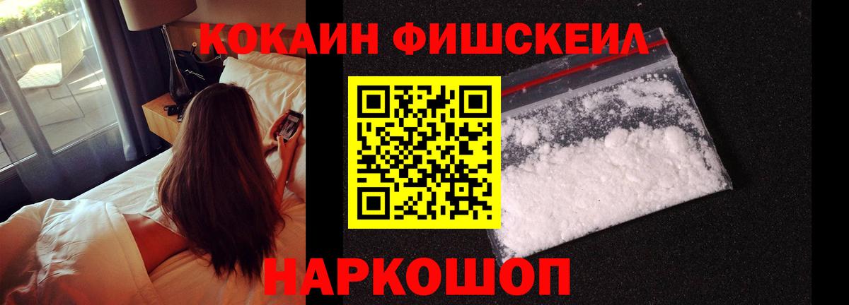 Кокаин Эквадор Фролово