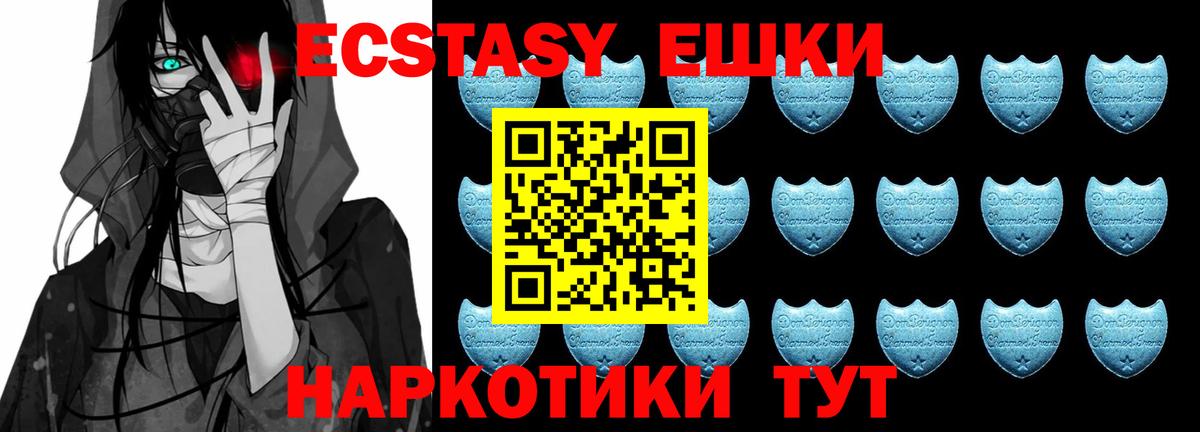 ЭКСТАЗИ Philipp Plein  ЭКСТАЗИ 99%  Вход с VPN  Экстази  Фролово 