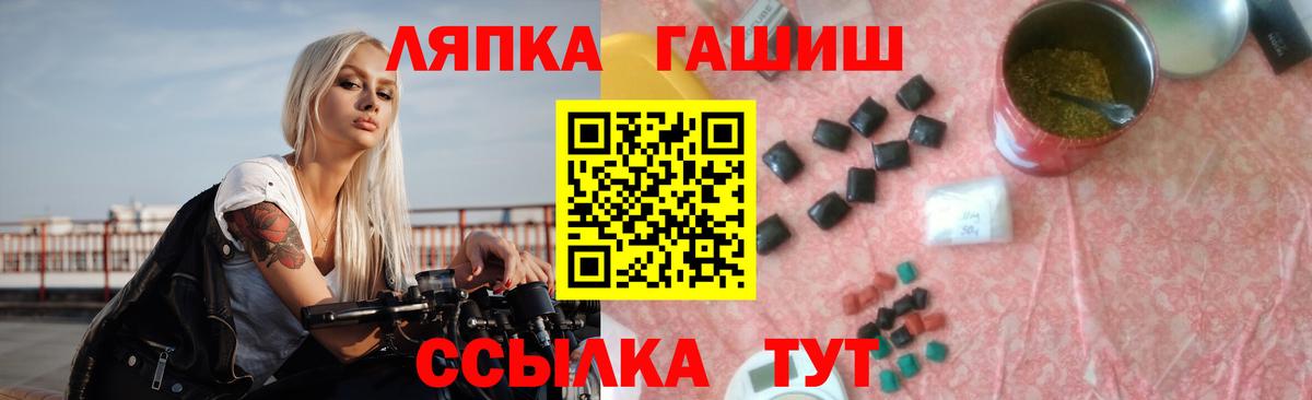ГАШИШ индика сатива Фролово
