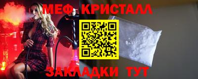 синтетический гашиш Мариинск