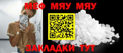 синтетический гашиш Мариинск