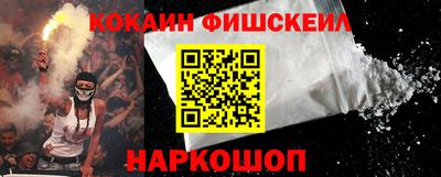 MDMA Малгобек