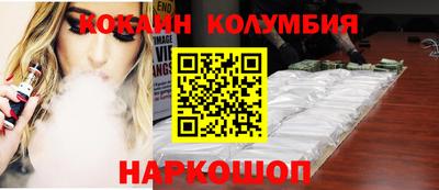 синтетический гашиш Мариинск