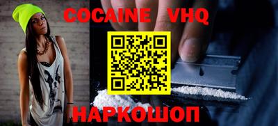 MDMA Малгобек