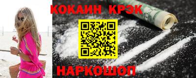 синтетический гашиш Мариинск