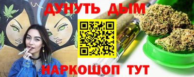 синтетический гашиш Мариинск