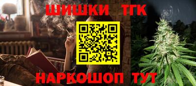 синтетический гашиш Мариинск