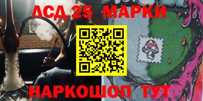 синтетический гашиш Мариинск