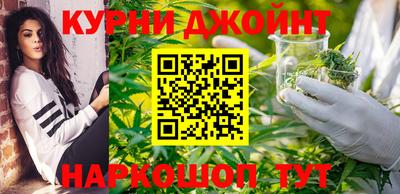 синтетический гашиш Мариинск