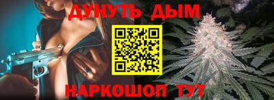 синтетический гашиш Мариинск
