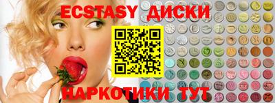 MDMA Малгобек