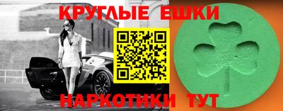 MDMA Малгобек