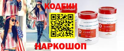 синтетический гашиш Мариинск