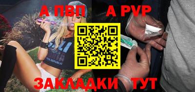 синтетический гашиш Мариинск
