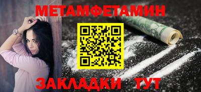 синтетический гашиш Мариинск