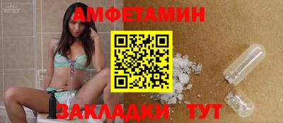 MDMA Малгобек