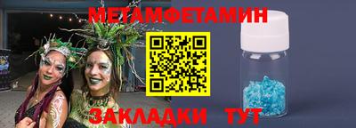 синтетический гашиш Мариинск