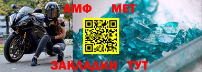синтетический гашиш Мариинск