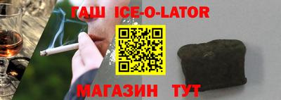 MDMA Малгобек