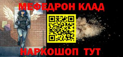 MDMA Малгобек