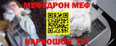 синтетический гашиш Мариинск