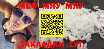синтетический гашиш Мариинск