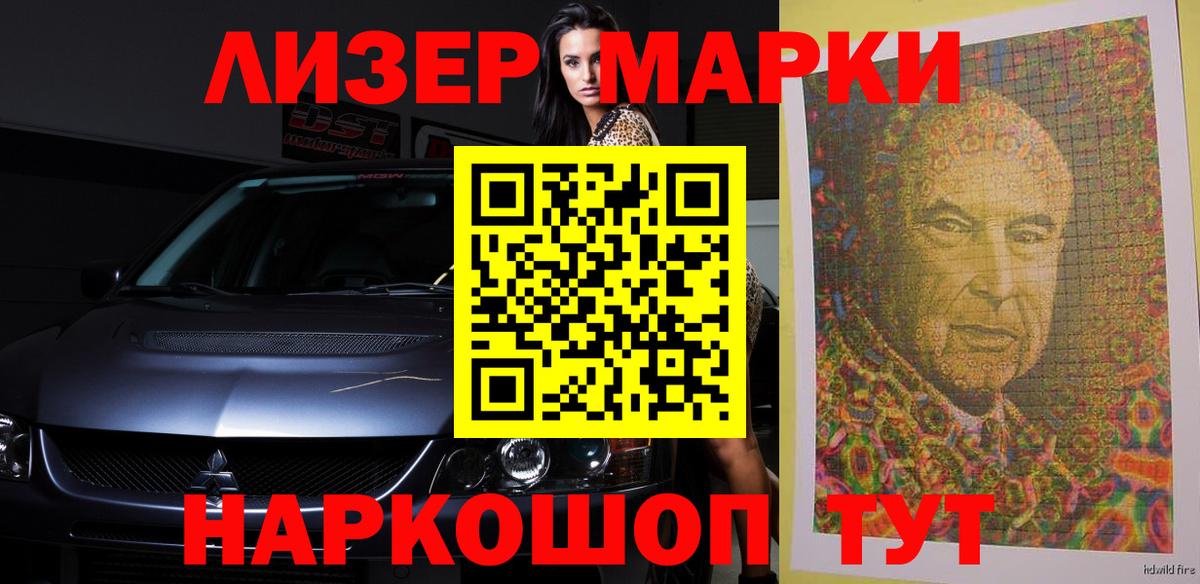Лсд 25 экстази кислота  LSD-25 экстази ecstasy  Вход с VPN  Фролово 