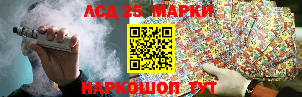 Лсд 25 экстази ecstasy Фролово