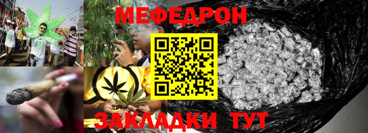 наркотики  Вход с VPN  Фролово  МЯУ-МЯУ кристаллы  Мефедрон 4 MMC 