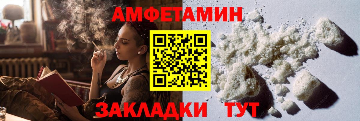 Фролово  Первитин пудра  Вход с VPN 