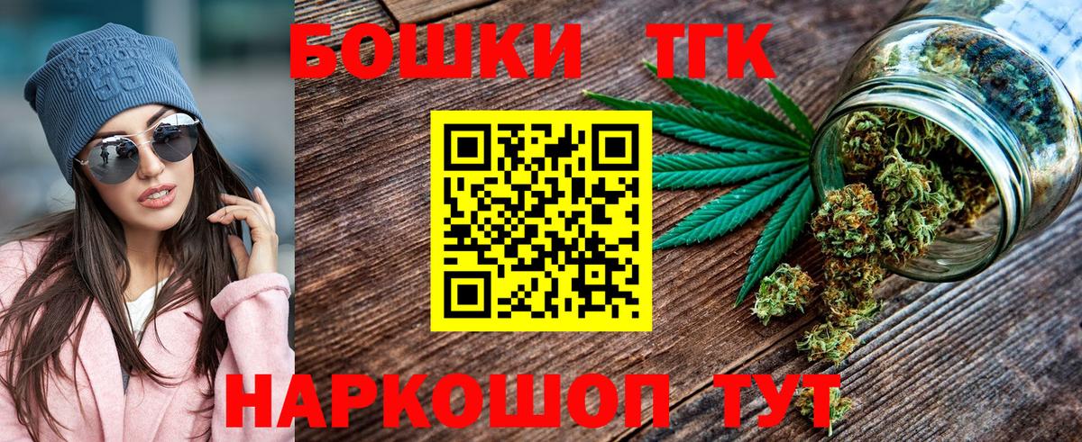 Марихуана OG Kush  Каннабис THC 21%  Вход с VPN  Фролово  Бошки марихуана марихуана  Каннабис THC 21% 