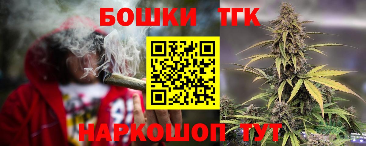 Бошки Шишки индика Фролово